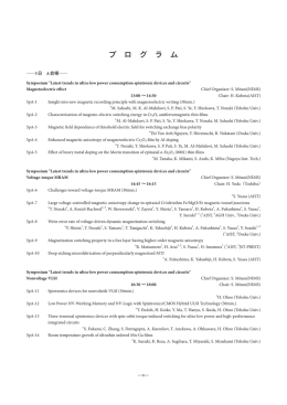 ダウンロード（PDF）