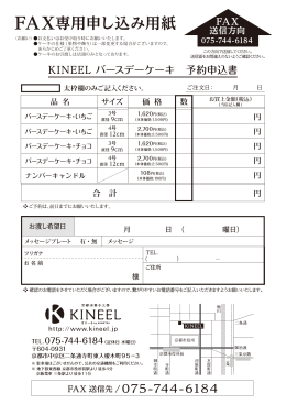 合 計