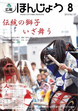 1ページ表紙（PDF：396.7KB）