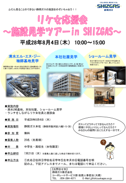 PowerPoint プレゼンテーション