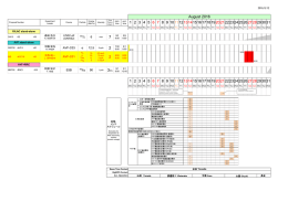 PDF - 仁科加速器研究センター