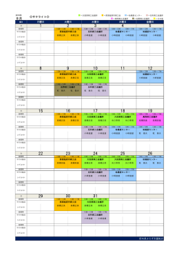 こちら - 栃木県産業振興センター