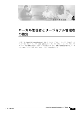 P.4-7 の