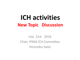 ICH activities New Topic Discussion