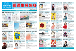 最新＊2016年8月号