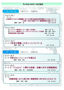 PowerPoint プレゼンテーション