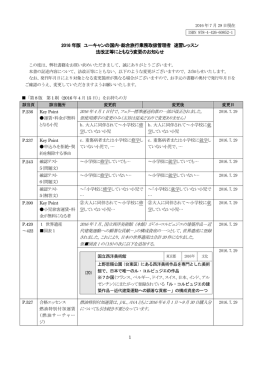 PDFファイル ( 240KB )