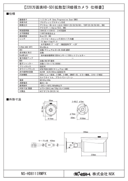 NS-HD811IRMPX_spec
