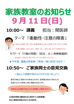 8月はお休みです