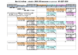 9月 - nifty