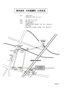 地図を開く - JSW日本製鋼所