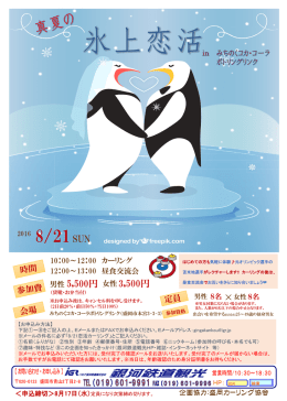 PowerPoint プレゼンテーション