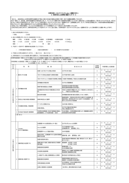用紙はコチラよりダウンロードして下さい。