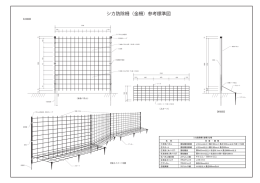 閲覧図書04（PDF：406KB）