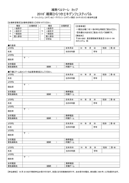 こちらをご覧ください