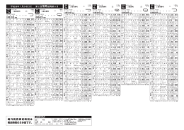 6R - JRA