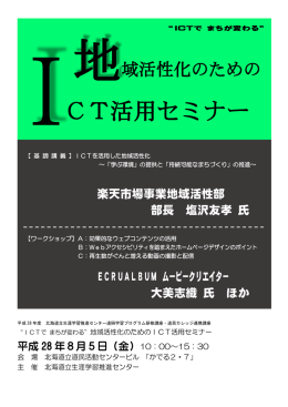 チラシ （PDF：466KB）