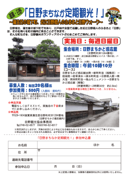 詳しくはこちらをご覧ください