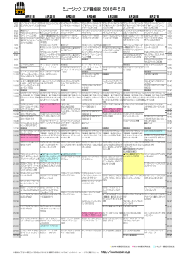 08/21-08/27