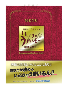 あなたが決める