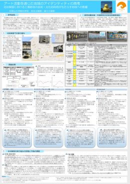 ダウンロード／PDFファイル