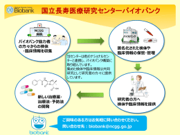 掲示ポスター（PDF：502KB）