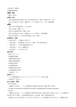 詳細はこちら（PDF