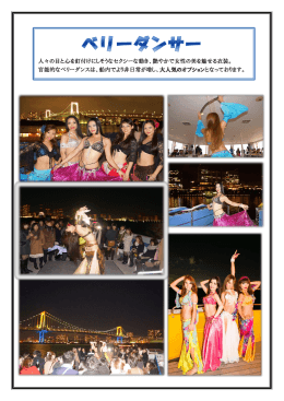 人々の目と心を釘付けにしそうなセクシーな動き、艶やかで女性の美を