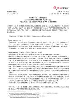 詳細はこちら（pdf:138KB）