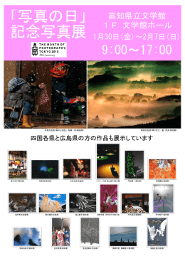 9:00～17:00