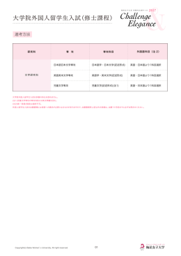 詳しくはこちら