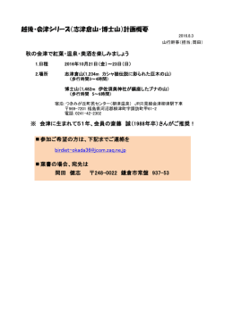ここをクリックして下さい。