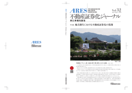 一括ダウンロード（PDF：8.2MB）