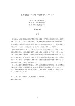 こちら - 明海大学経済学部