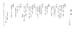 PDFでメニューを見る