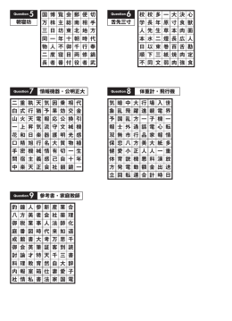 解答はこちら