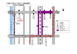 名駅19・金山21・金山23 迂回経路図 （21時まで交通規制）