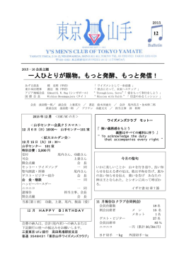 一人ひとりが賜物。もっと発酵、もっと発信！