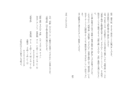 詳しくはコチラをクリック