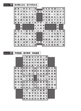 解答はこちら