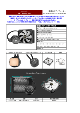 こちらから - 株式会社アイティーシー