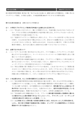 こちら を《click》！