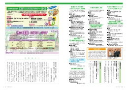 秋の味覚 お届けします！