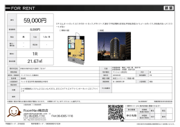 パークフロント北梅田※ 大阪市北区大淀南[マンション(居住用) 4階 1R