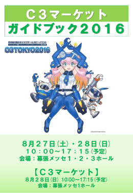 PowerPoint プレゼンテーション