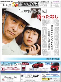 働 方 ・ P R 必 要