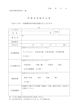 PDF文書