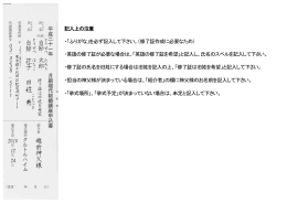 旧 姓 寿