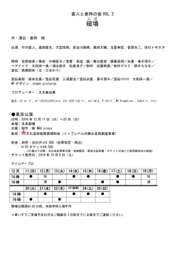 磁 場