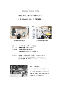 詳細はこちらよりご覧ください。